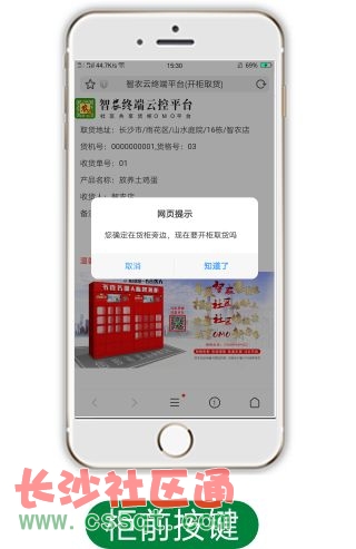微軟雅黑